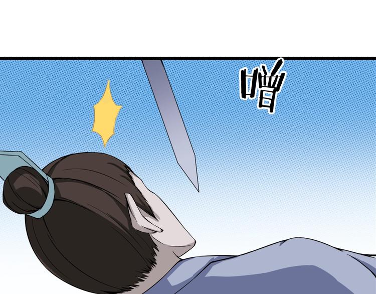 第9话 复仇！(1/3)-第50话