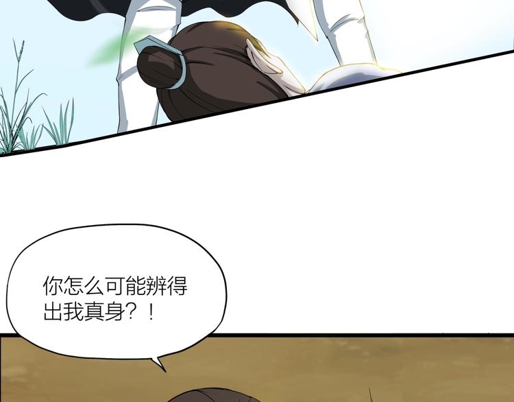 第9话 复仇！(1/3)-第50话