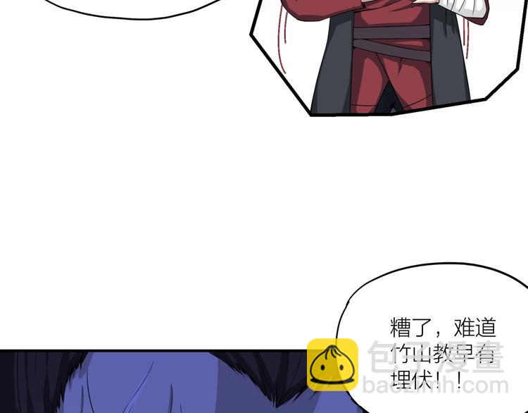 第9话 复仇！(1/3)-第50话