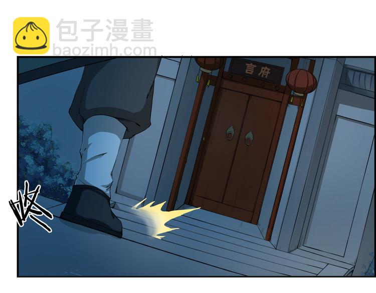 第9话 复仇！(1/3)-第50话