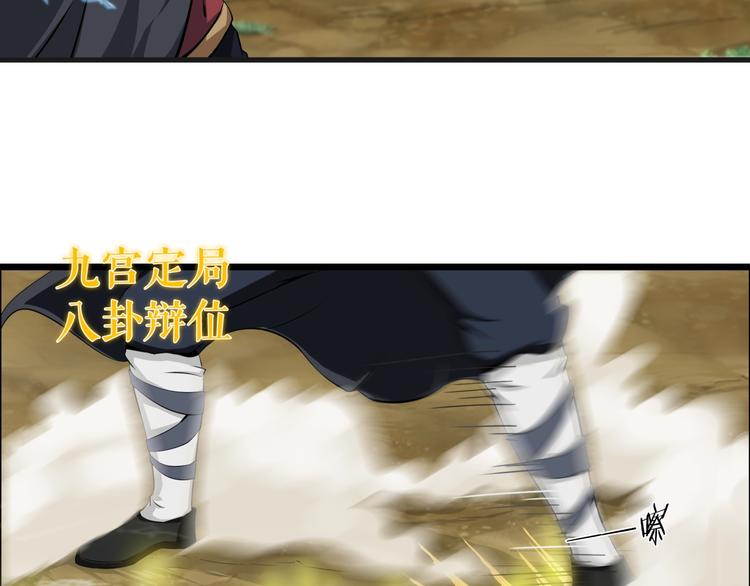 第9话 复仇！(1/3)-第50话