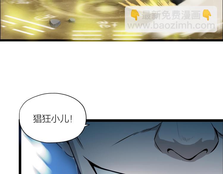 第9话 复仇！(1/3)-第50话