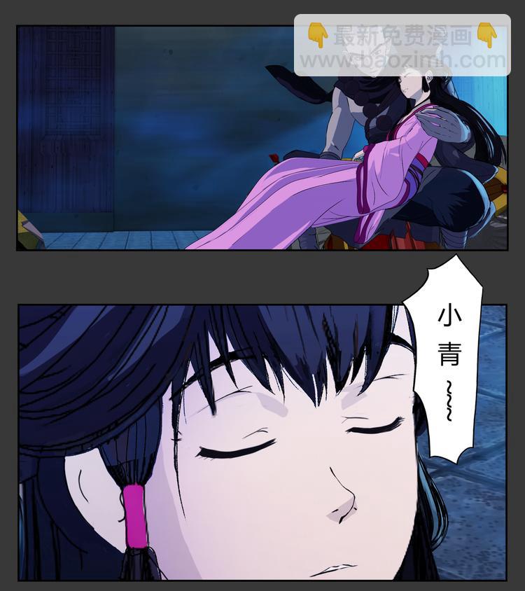 第5话 感谢-第6话