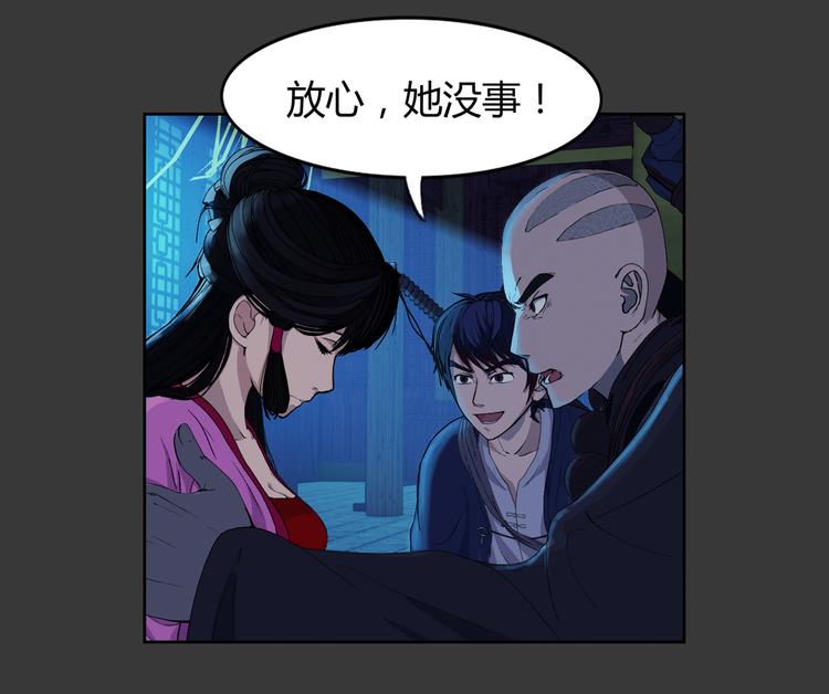 第5话 感谢-第6话