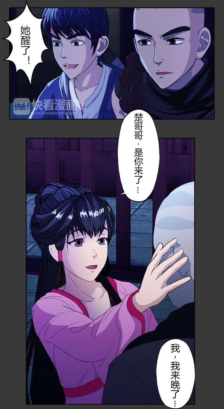 第5话 感谢-第6话