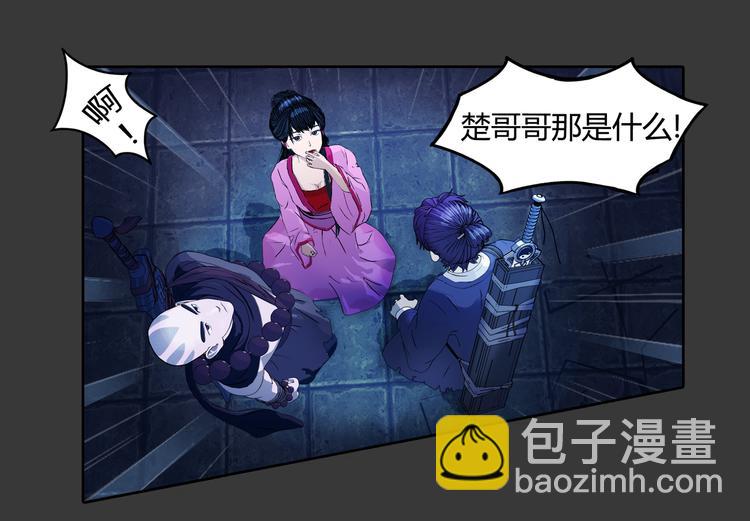 第5话 感谢-第6话