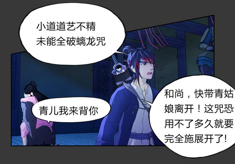 第5话 感谢-第6话