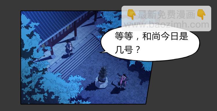 第5话 感谢-第6话