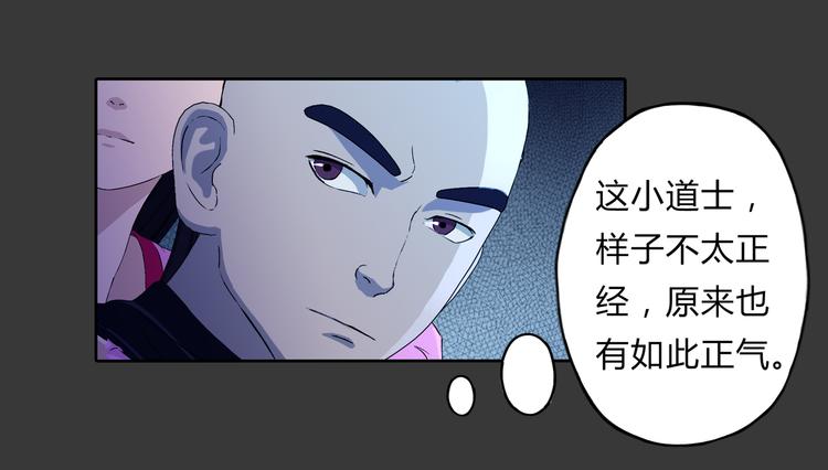 第5话 感谢-第6话