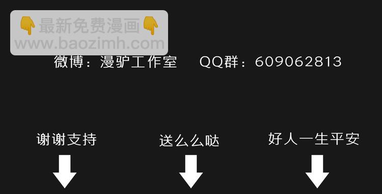 第5话 感谢-第6话