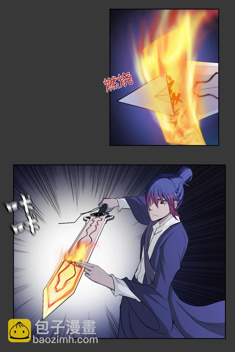 第5话 感谢-第6话