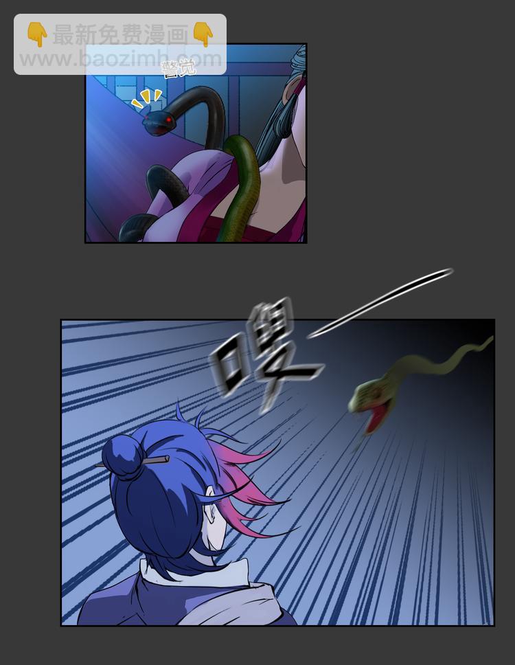 第5话 感谢-第6话