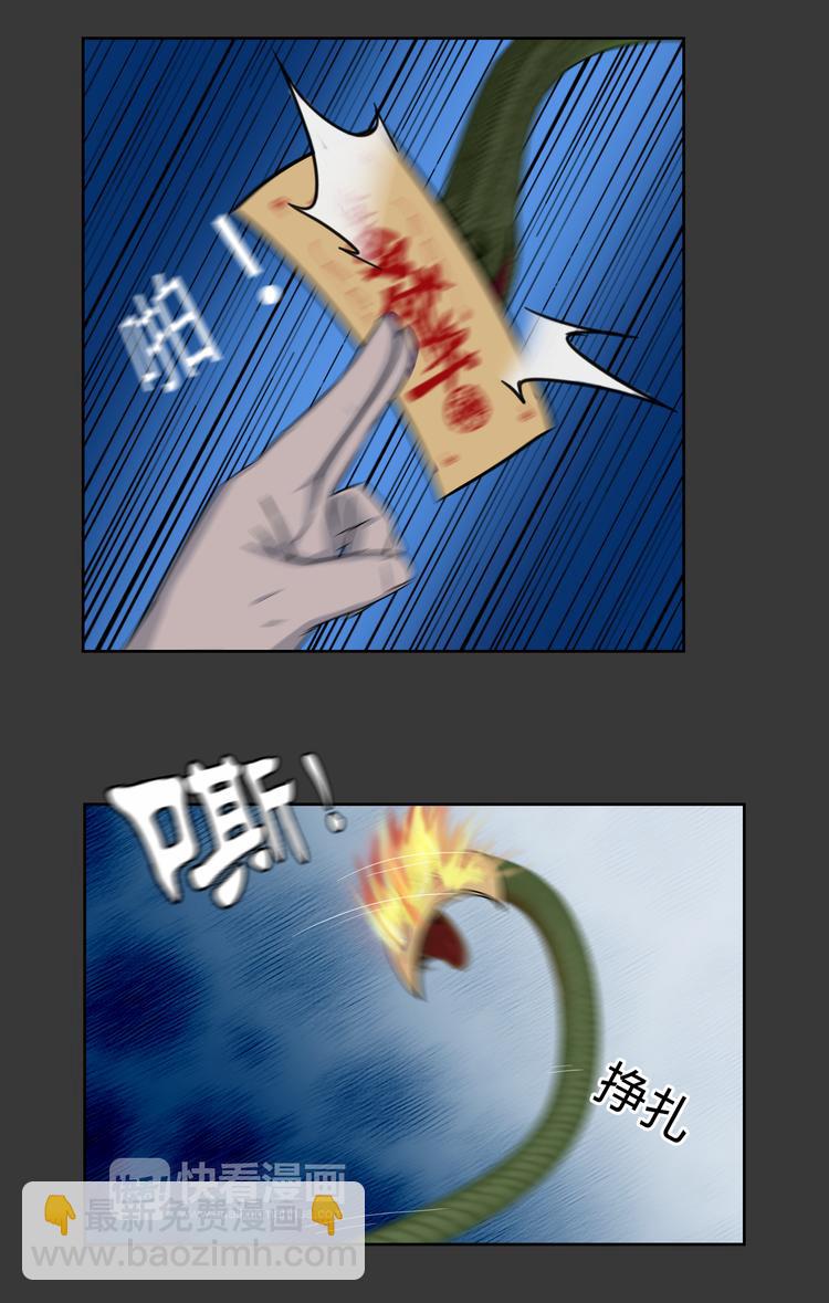 第5话 感谢-第6话