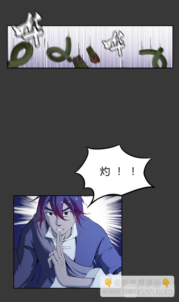 第5话 感谢-第6话