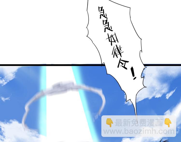 第11话 小姐姐找到了！(1/3)-第52话