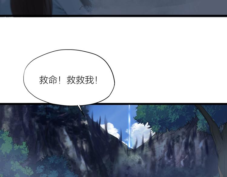 第11话 小姐姐找到了！(1/3)-第52话