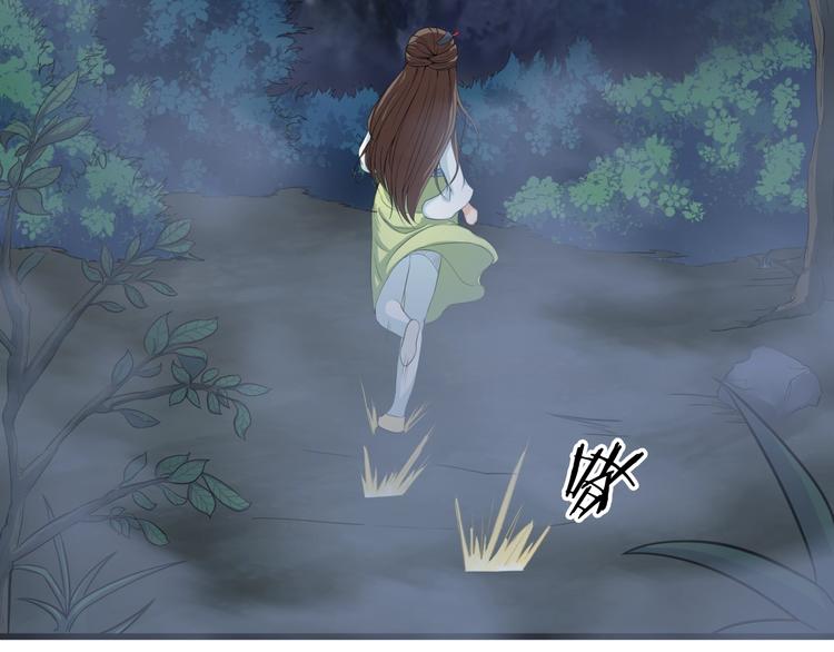 第11话 小姐姐找到了！(1/3)-第52话