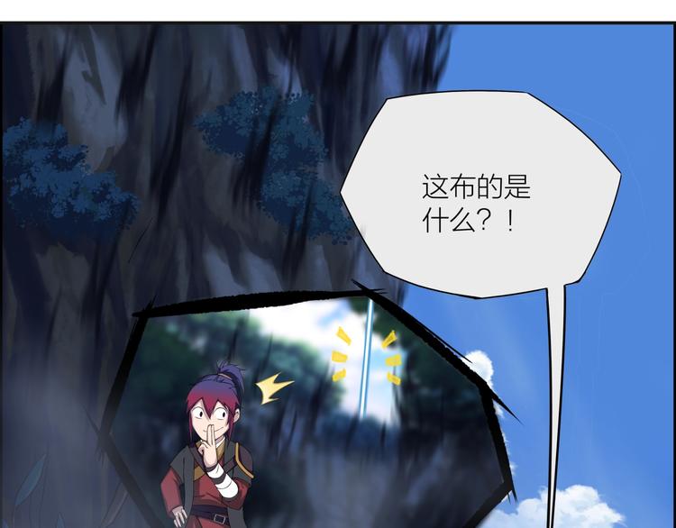 第11话 小姐姐找到了！(1/3)-第52话