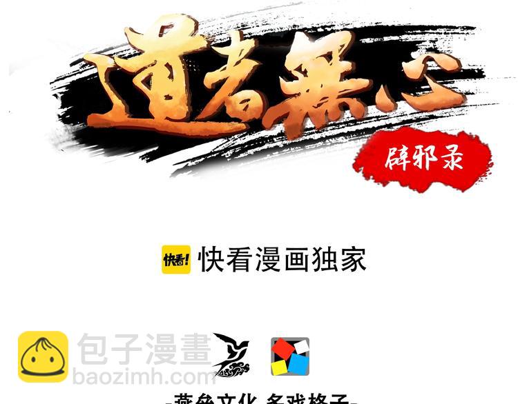 第11话 小姐姐找到了！(1/3)-第52话