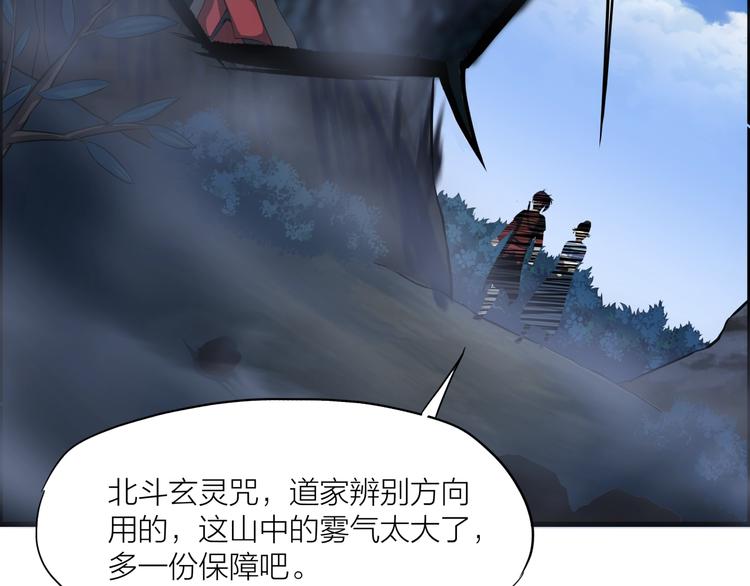 第11话 小姐姐找到了！(1/3)-第52话