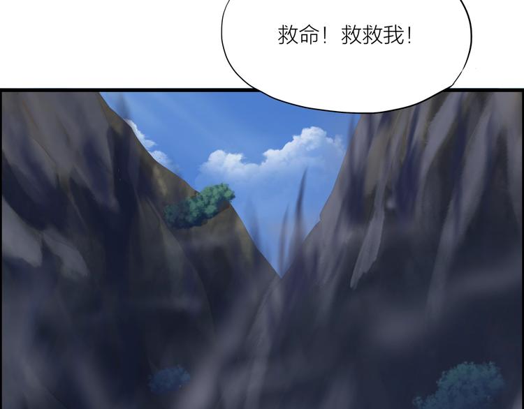 第11话 小姐姐找到了！(1/3)-第52话