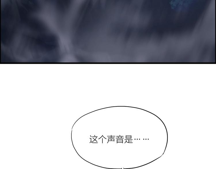 第11话 小姐姐找到了！(1/3)-第52话