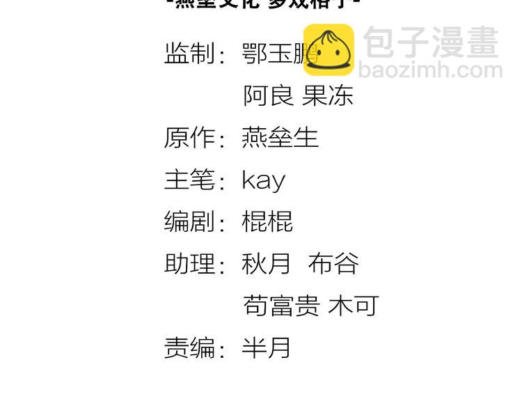 第11话 小姐姐找到了！(1/3)-第52话