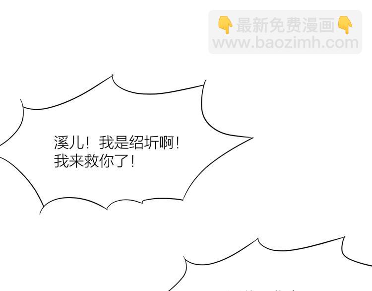 第11话 小姐姐找到了！(1/3)-第52话