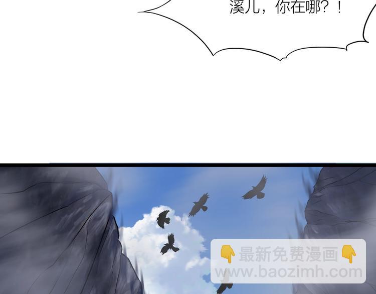 第11话 小姐姐找到了！(1/3)-第52话