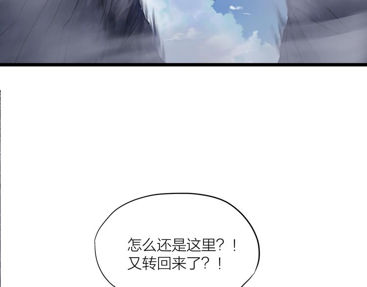 第11话 小姐姐找到了！(1/3)-第52话