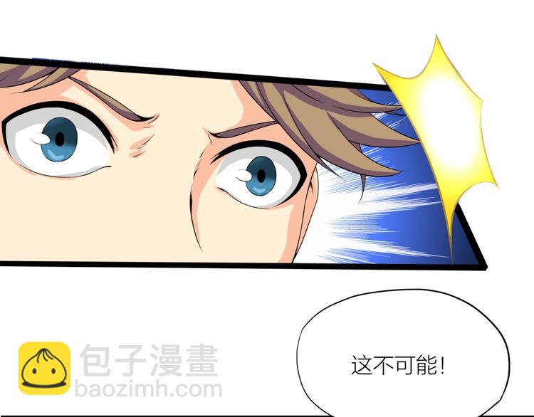 第11话 小姐姐找到了！(1/3)-第52话