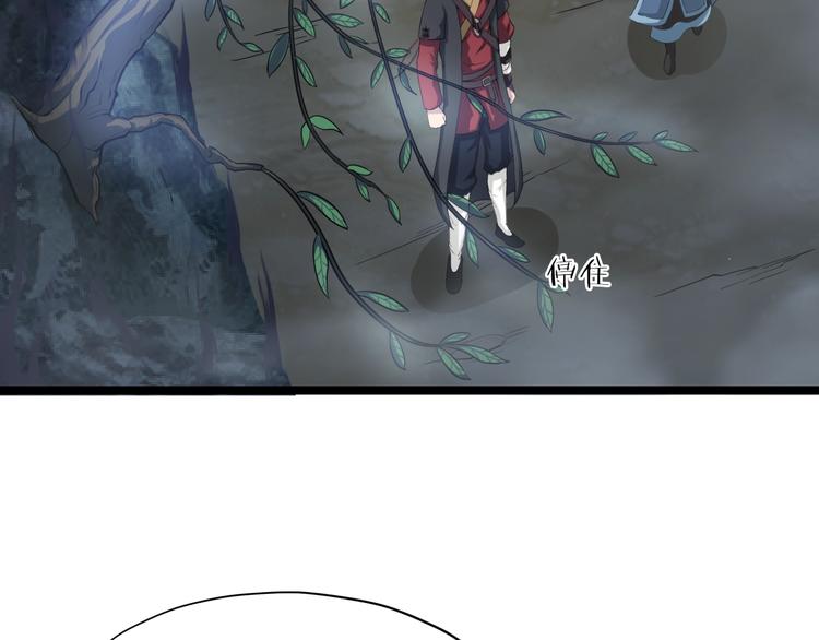 第11话 小姐姐找到了！(1/3)-第52话