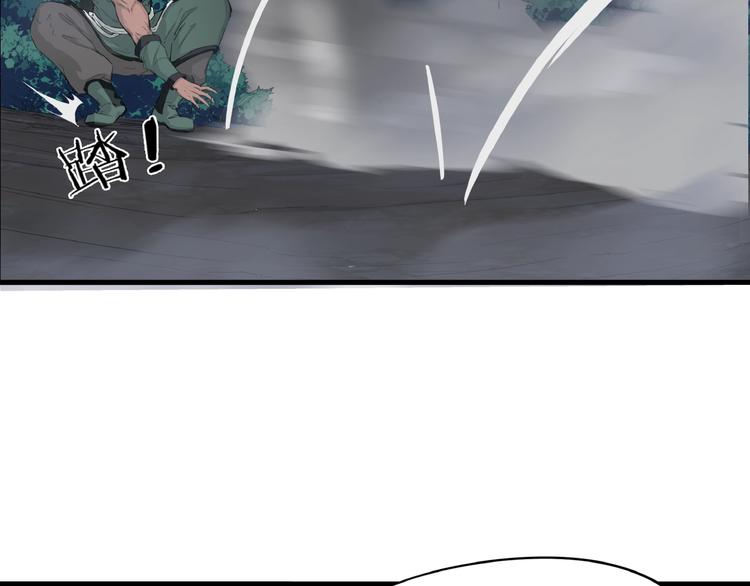 第13话 调虎离山！(1/2)-第54话