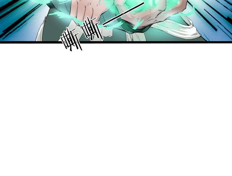 第13话 调虎离山！(1/2)-第54话