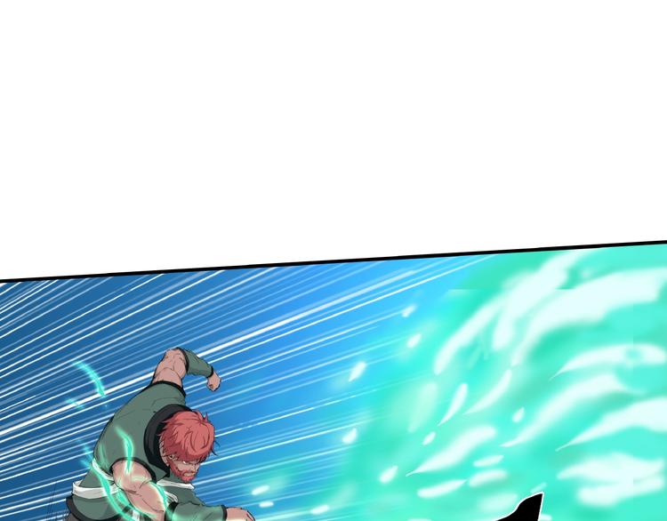 第13话 调虎离山！(1/2)-第54话