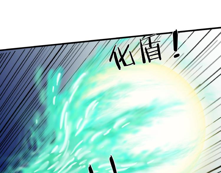 第13话 调虎离山！(1/2)-第54话