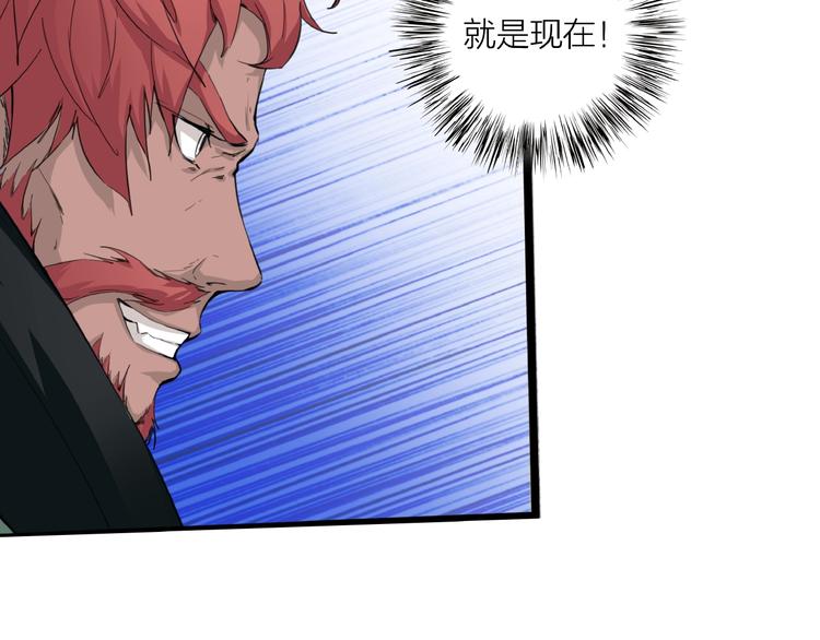 第13话 调虎离山！(1/2)-第54话