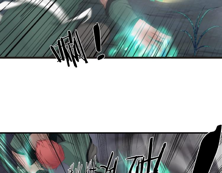 第13话 调虎离山！(1/2)-第54话