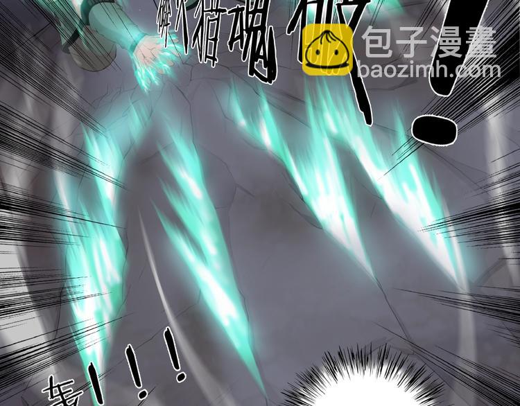 第13话 调虎离山！(1/2)-第54话