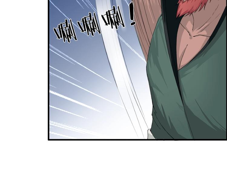 第13话 调虎离山！(1/2)-第54话