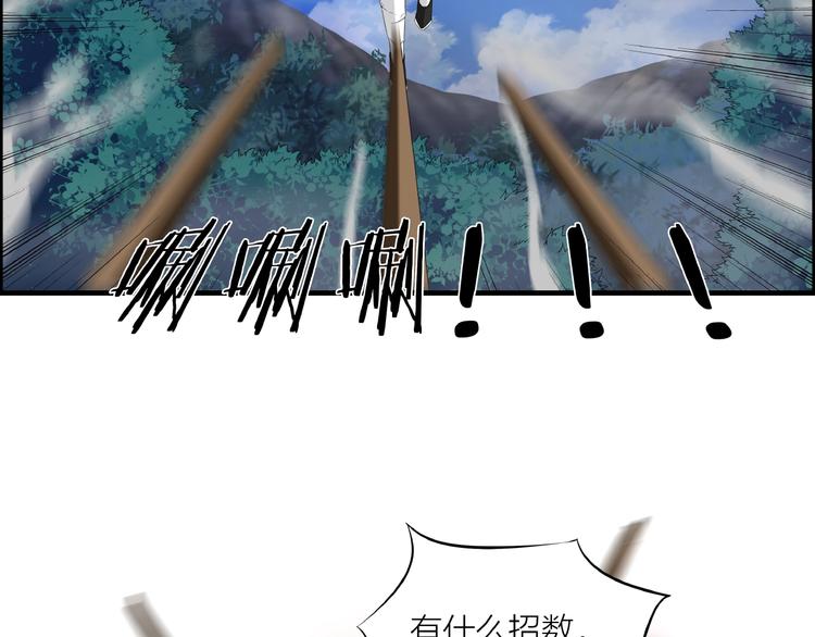 第13话 调虎离山！(1/2)-第54话