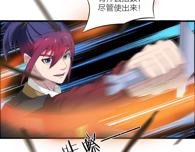 第13话 调虎离山！(1/2)-第54话