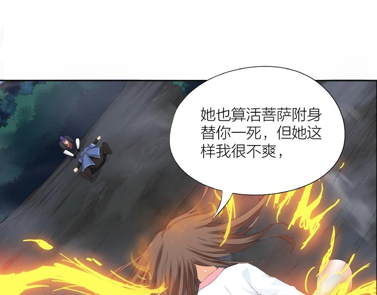 第15话 非报不可！(1/3)-第56话