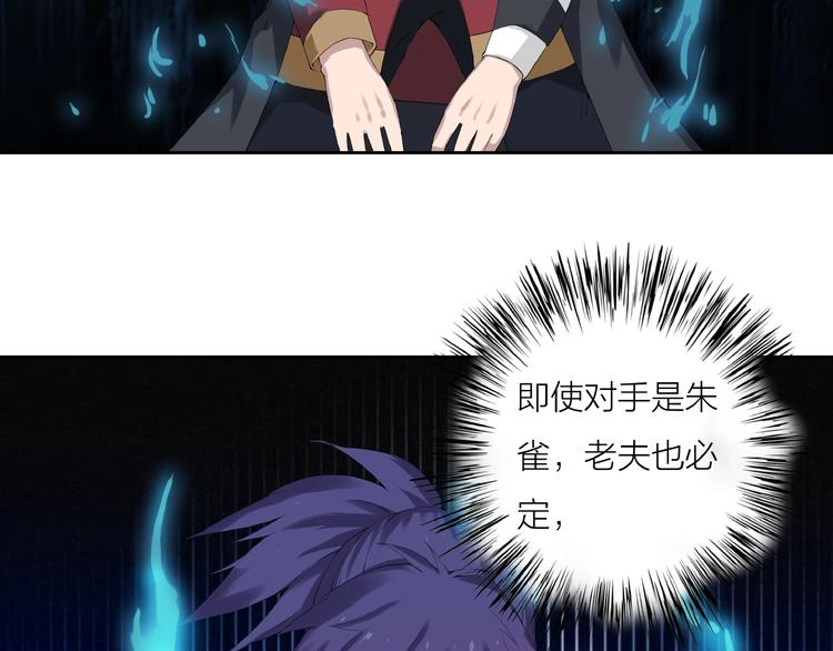 第15话 非报不可！(1/3)-第56话