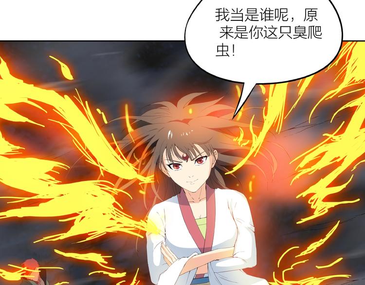 第15话 非报不可！(1/3)-第56话