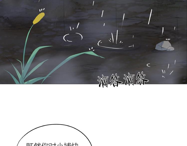 第15话 非报不可！(1/3)-第56话