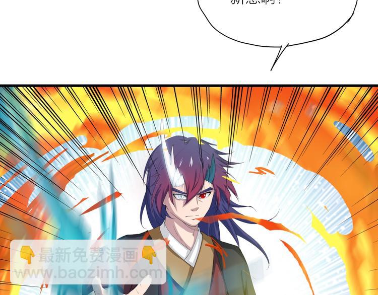 第17话 凤舞九天！(1/2)-第58话