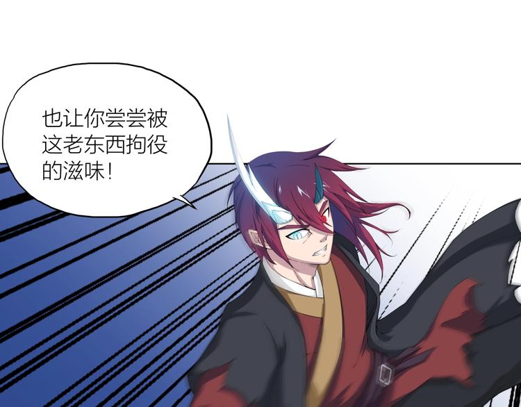 第17话 凤舞九天！(1/2)-第58话