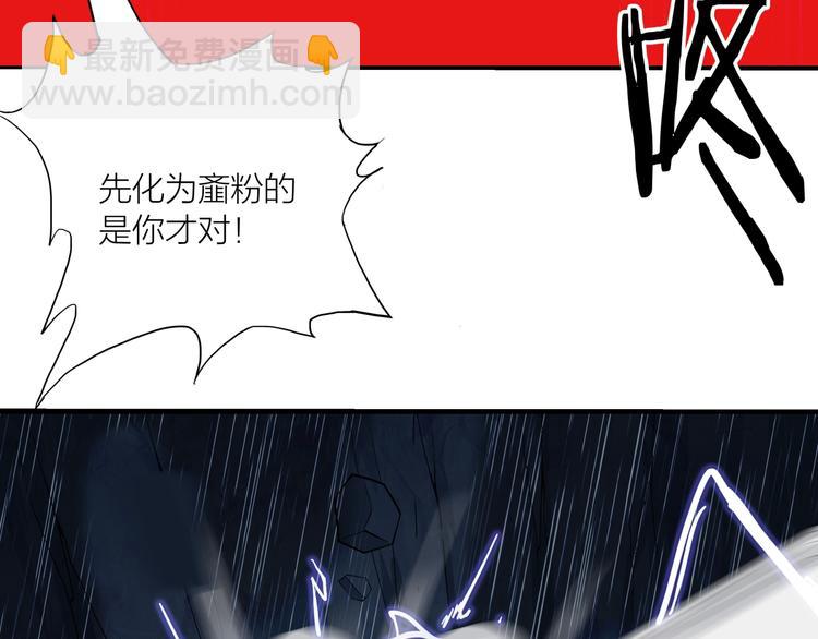 第17话 凤舞九天！(1/2)-第58话