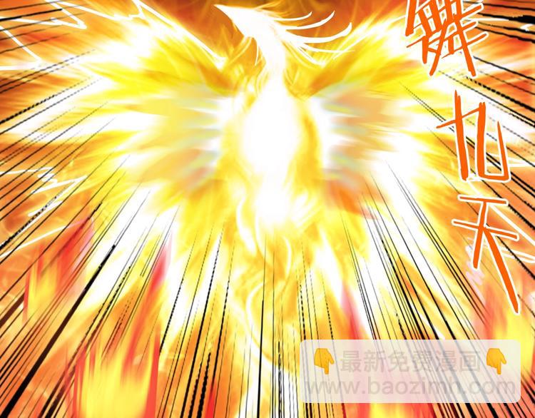 第17话 凤舞九天！(1/2)-第58话